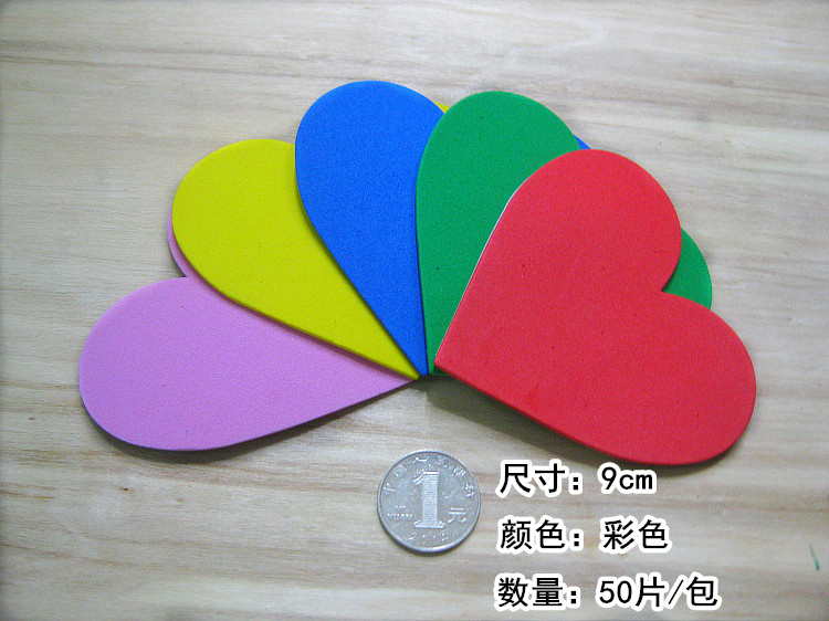 9cm 幼儿园照片墙装饰布置贴纸 心形许愿卡许愿树贴纸 祝福空白卡