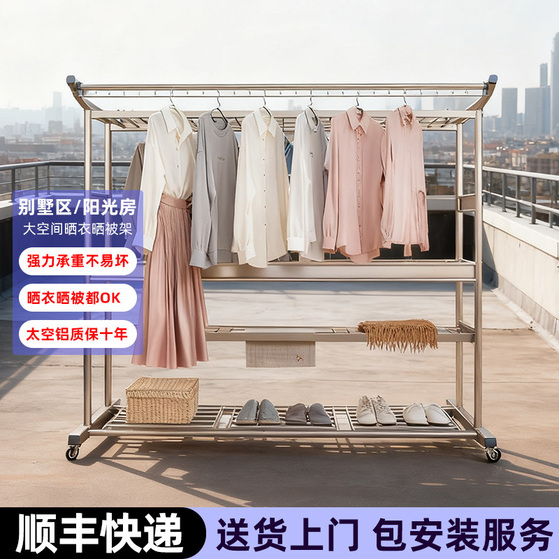 大型户外防风落地晾衣架移动式多功能晒衣架别墅庭院家用晾衣杆