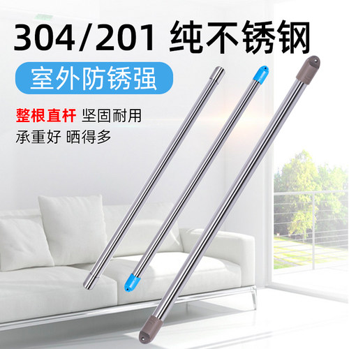加粗加厚晾衣杆一整根承重好