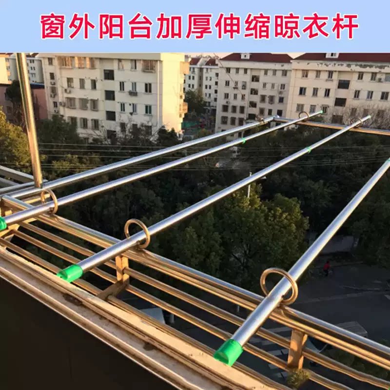 一头伸缩不锈钢晾衣杆承重15kg图片