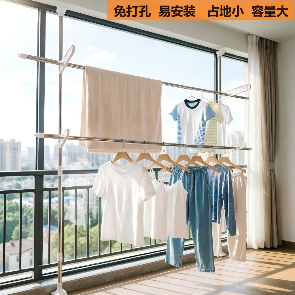 顶天立地飘窗晾衣架落地折叠窗台窗户伸缩晾衣杆家用阳台晒被子架
