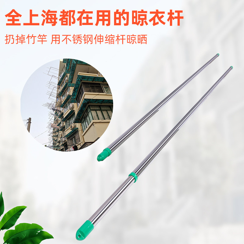 加厚不锈钢伸缩晾衣杆阳台室外竹竿伸缩杆单杆凉衣服晒被子晾衣架
