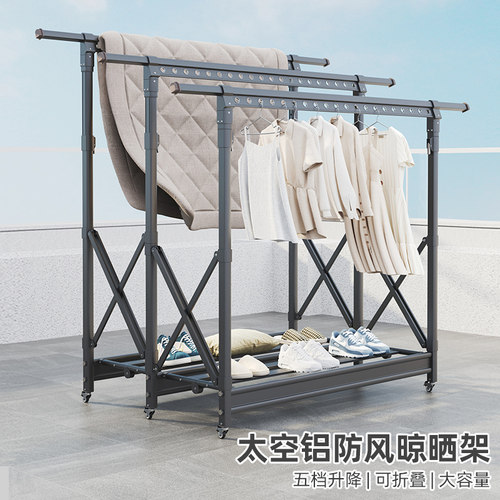 友利特太空铝落地折叠晾衣架