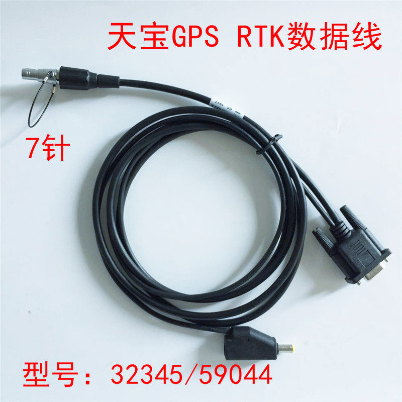 天宝GPS RTK数据连接线32345/59044 5700 5800 R7 R8主机连接电脑