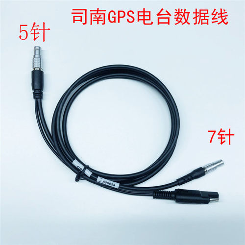 司南GPSRTK数传线电源线T300