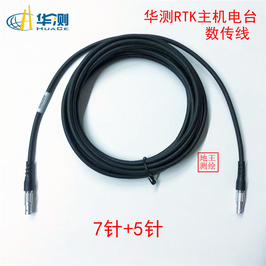 华测RTK基站主机头外置接电台外接数据电源线 X10/T8/i80/M6/E91