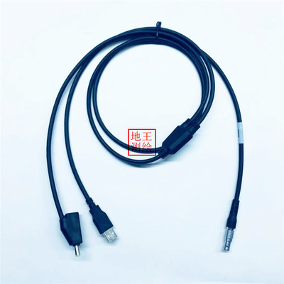 司南导航GPSRTK升级数据线