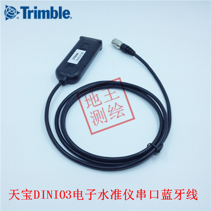 天宝DINI03电子水准仪蓝牙数据线串口
