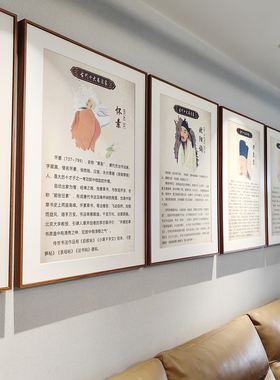 十大书法家挂画书法教学书法培训环创书法班装饰画书法学校挂画