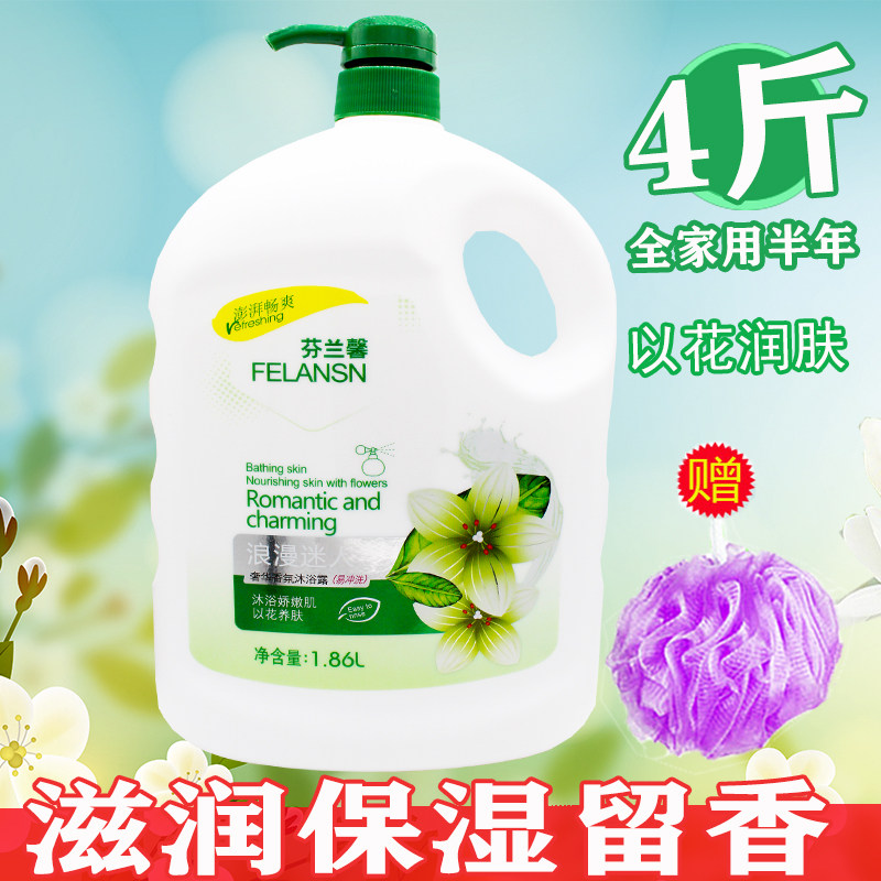 马油沐浴露持久留香家庭装大容量女香体男抖音大瓶保湿补水白通用