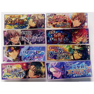 日单散货偶像梦幻祭亚克力胸针徽章夹子流游木真日日树涉伏见弓弦