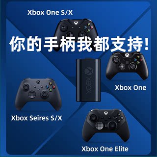 微软xss原装Xbox Series手柄电池充电套装ONE S正品适配接收器XS