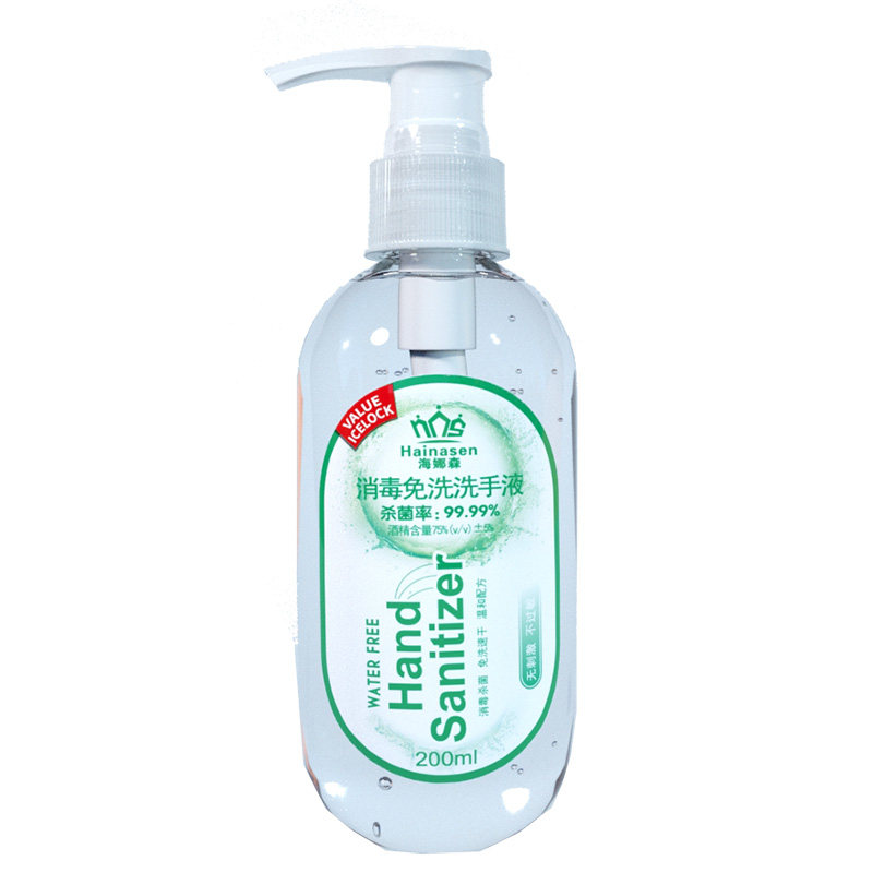 第2件5折海娜森酒精消毒免洗洗手液孕妇婴儿方便安全月子清洁温和