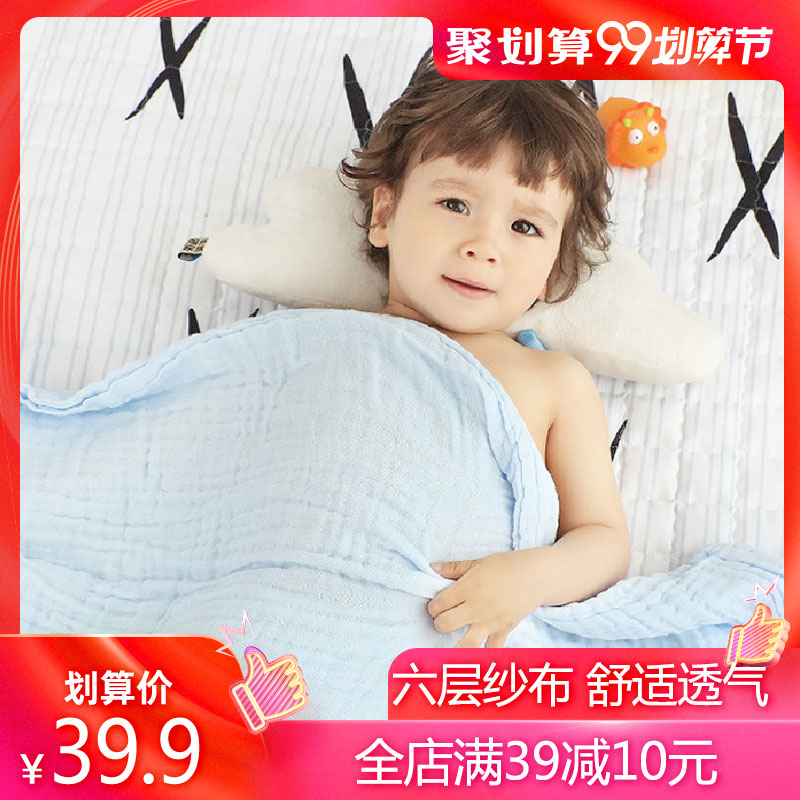 海娜森宝宝宝宝用品纱布春夏好浴巾39.90元包邮