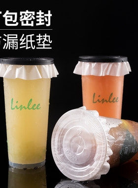 封口膜奶茶防漏纸外卖咖啡防溢