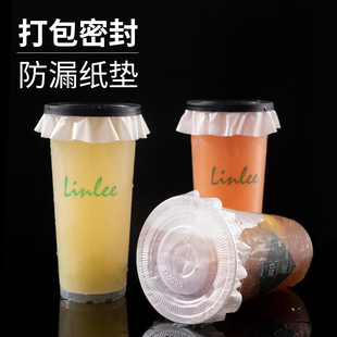 封口膜奶茶防漏纸外卖打包一次性咖啡密封纸饮品垫片封杯膜防溢纸