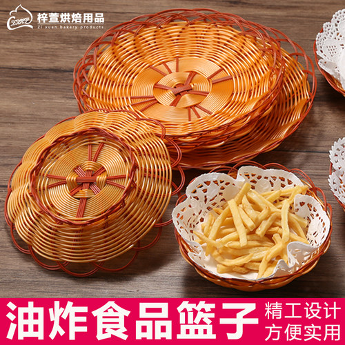 手工编织面包篮油炸小吃碟果盘
