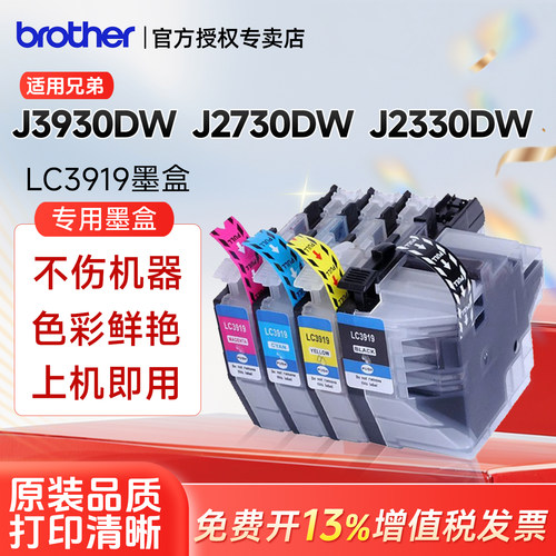 黑约打印3000页 彩约打1500页