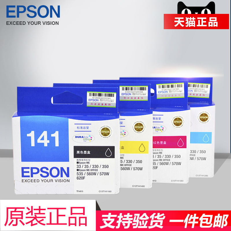 Ô×°°®ÆÕÉút141Ä«ºÐ1411ºÚÉ« ME330 ME350 560w 620F 570W´òÓ¡»ú