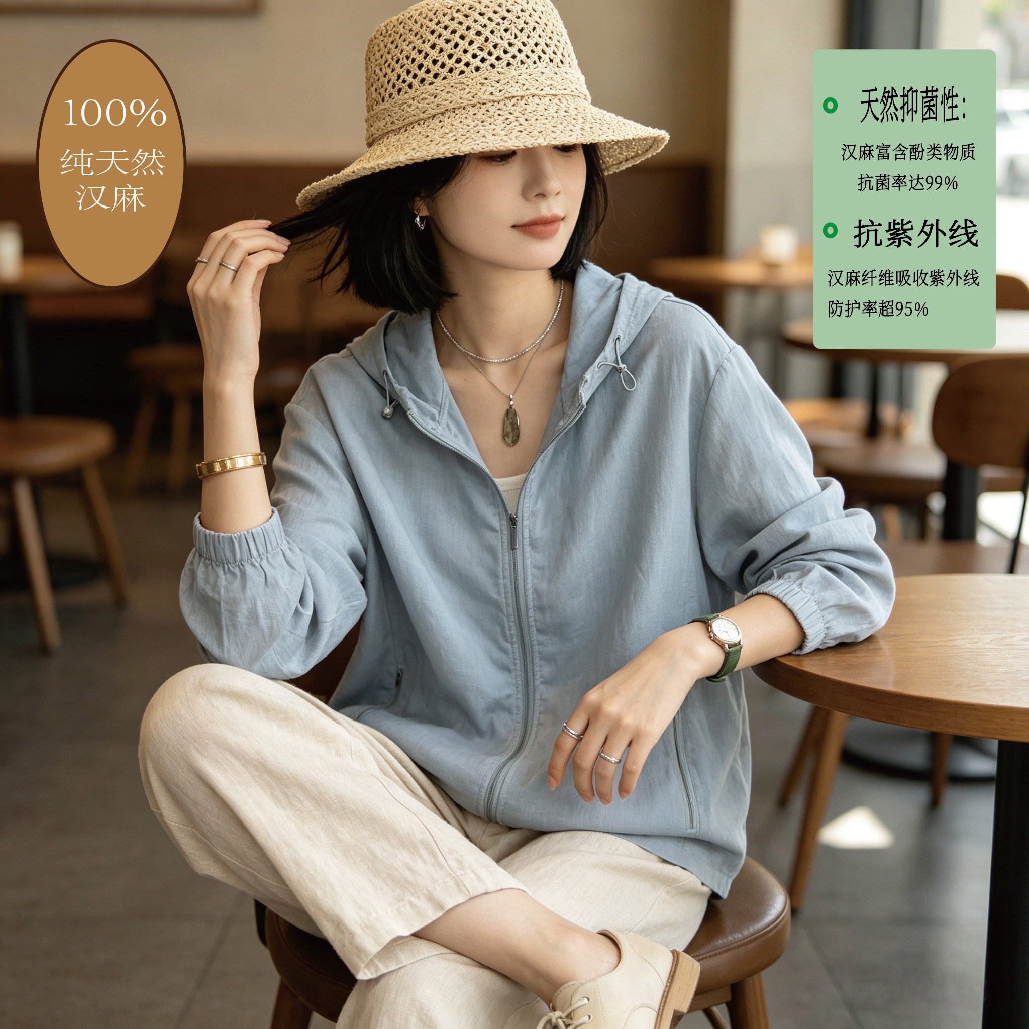 夏季汉麻薄款防紫外线短外套女