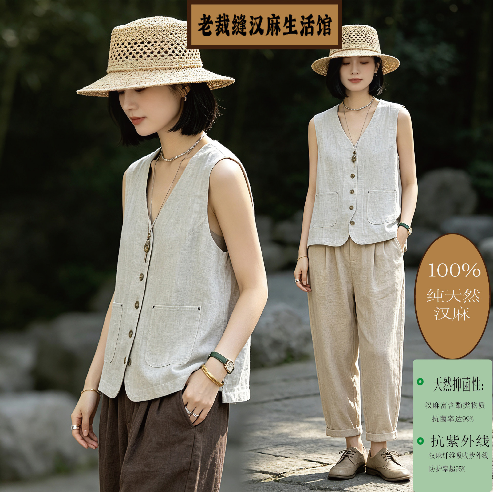 2026春夏汉麻V领百搭短款马甲薄款宽松开衫女款休闲复古无袖外搭