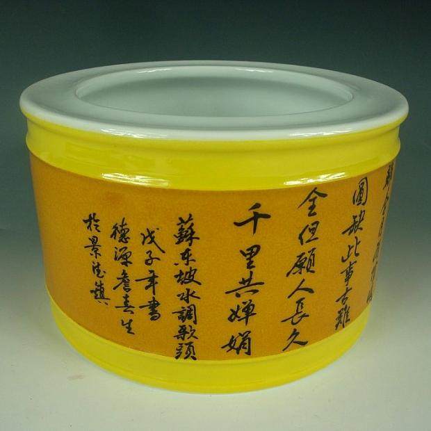 景德镇陶瓷器手绘苏轼篇水调歌头笔筒小字画缸书家居名人收藏摆件
