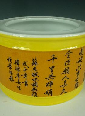 景德镇手绘水调歌头笔筒陶瓷器