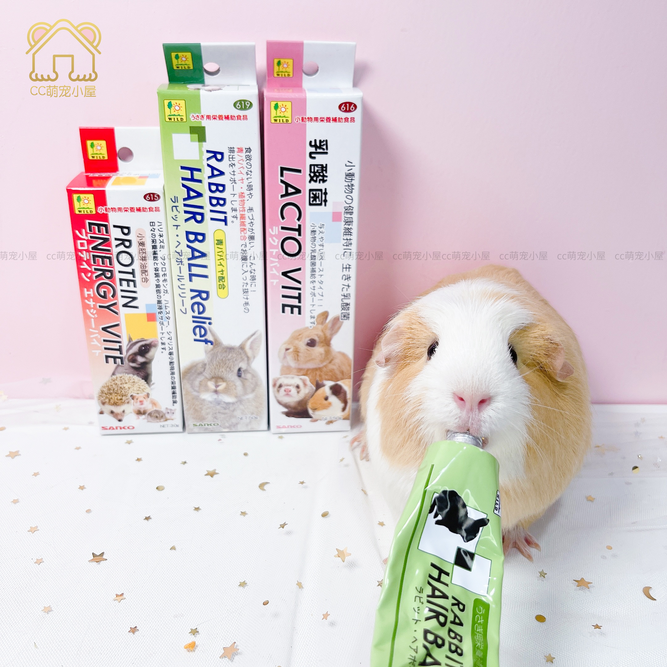 日本品高SANKO 化毛膏乳酸菌膏营养膏兔子龙猫荷兰猪排毛调理肠胃