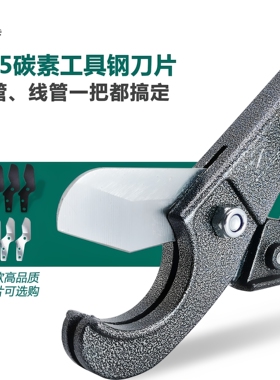 PPR快剪管刀ppr剪刀大鲸牌pvc管材割刀水暖工具小快剪锰钢刀片