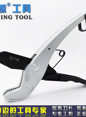 特价正品大鲸ppr水管管刀割刀水暖工具pvc管子剪刀12-32快剪管器