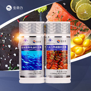 纽徕佛鱼油卵磷脂调节血脂三高