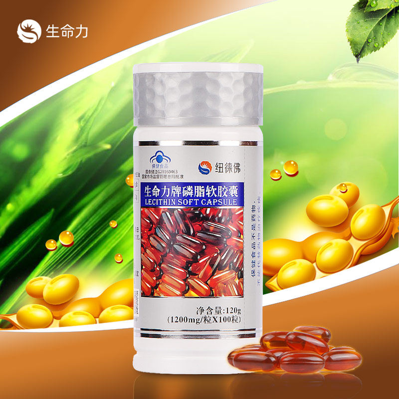 纽徕佛生命力牌磷脂软胶囊100粒大豆卵磷脂中老年三高营养素保健