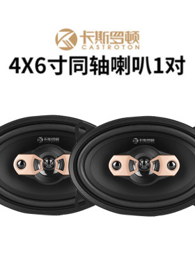 奇瑞普桑旗云后备箱改装汽车音响