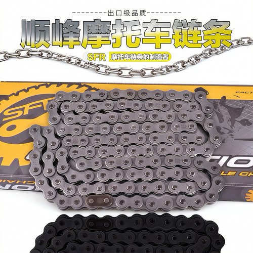 摩托车链条加长520-120L节大排量