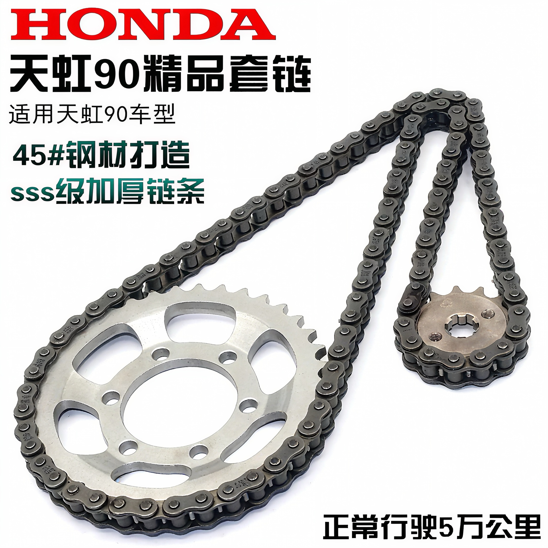 90天虹90天虹TH90-B摩托车