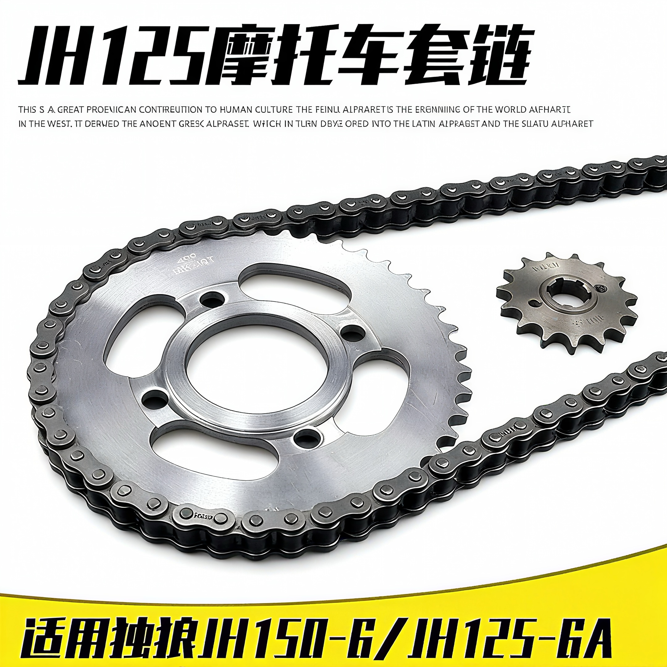 摩托车独狼嘉陵JH125-F/6A/6B