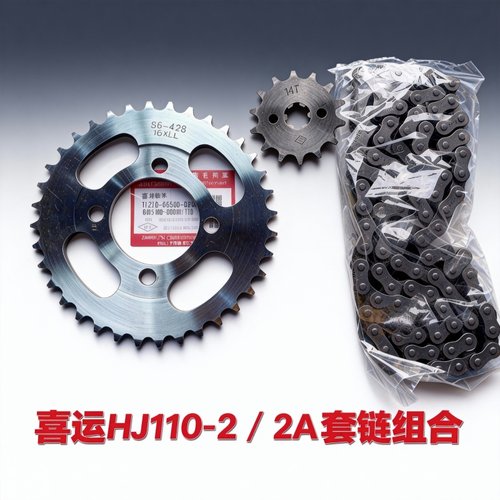 豪爵铃木喜运HJ110-AE/2ACD大阳