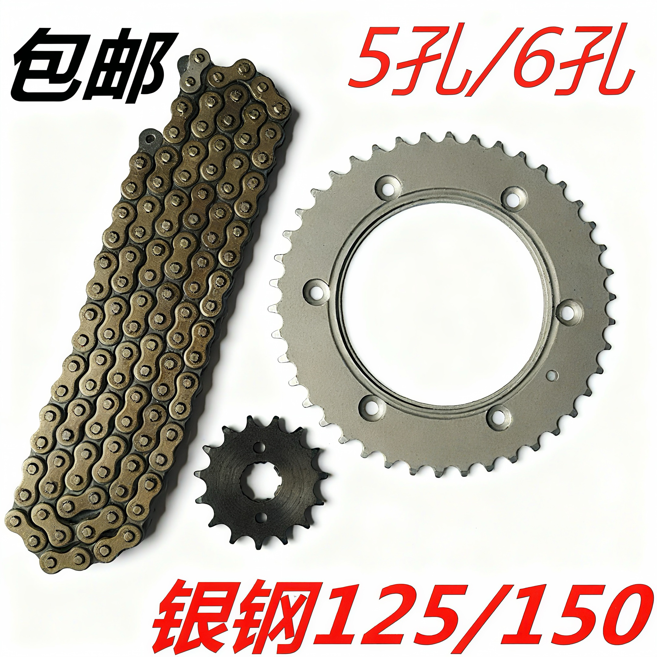 银钢摩托配件YG100-2110120-2