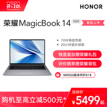 HONOR荣耀MagicBook142022版新款14英寸笔记本电脑搭载英特尔12代酷睿i5i7处理器商务办公官方旗舰店