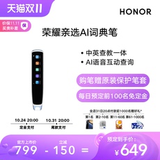 Электронный словарь