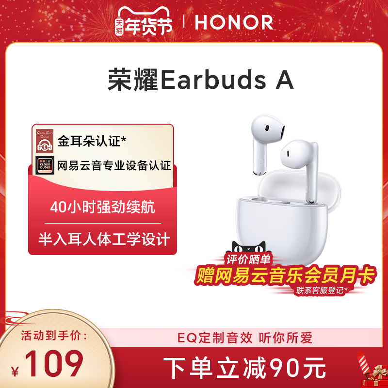 ҫEarbuds Aͨʽʵ99Ԫ