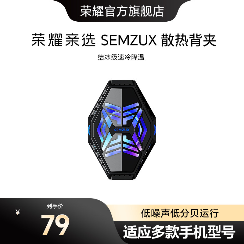 锐龙版X14笔记本电脑荣耀亲选