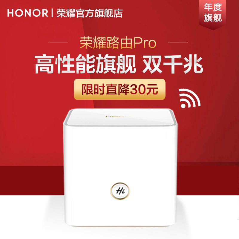 ÈÙҫ·ÓÉÆ÷Pro ¼ÒÓÃǧÕ×¶Ë¿ÚÎÞÏßWiFi˫ƵÖÇÄÜ5GÐźŷŴóÆ÷´©Ç½Íõ