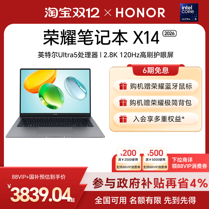 ҫ X14 14Ӣ Ultra5-125H 120Hz ʼǱ 24G 1T ǿջ 3359.2Ԫ()