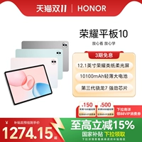 Честь планшет 10 Новый продукт на рынке. Оставайтесь с нами [стр. 99999 - виртуальная цена. Он не продается после аукциона]