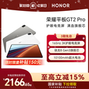 荣耀平板GT2 Pro平板电脑12.5英寸 3K护眼电竞屏 办公创作新品 HONOR 骁龙8Gen3旗舰芯片 2025 政府补贴15%