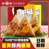 红船 Jiaxing Special Products Пятницы яиц желток свежее мясо коричневое завтрак для завтрака Drifid Drifid Boad Festival Group