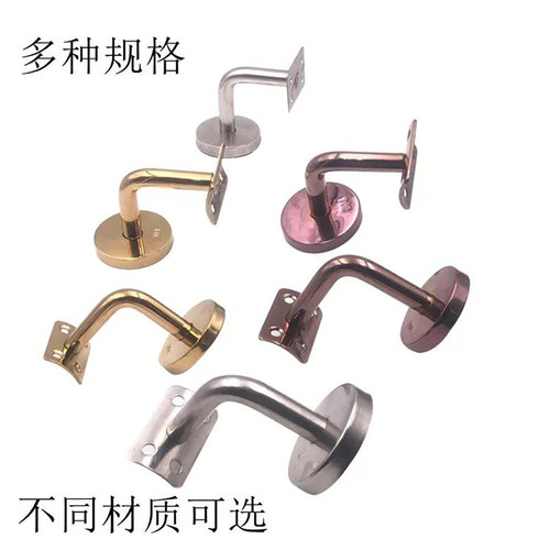 鑫世利扶手支撑楼梯靠墙扶手墙托
