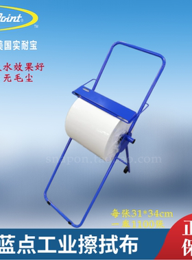 蓝点大卷擦拭纸蓝点工业擦拭布 1100张/卷 蓝点大卷擦拭布31*34mm