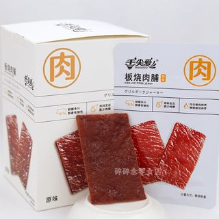 舌尖爱板烧肉脯20包200克原味肉脯网红零食品休闲整箱肉片速食